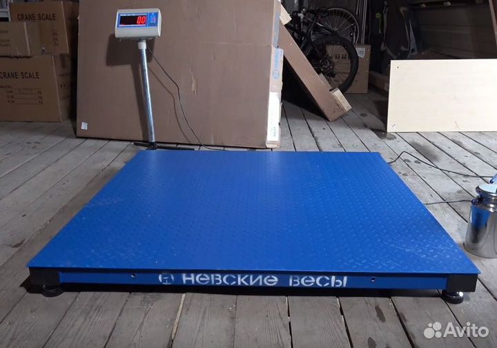 Весы платформенные