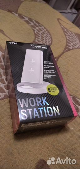 Шикарная беспроводная зарядная станция + повербанк