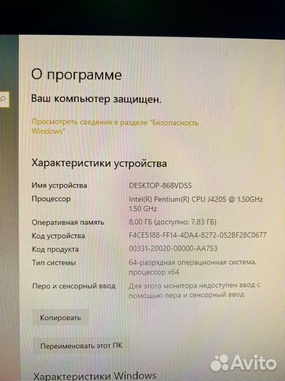Acer Aspire t3-715