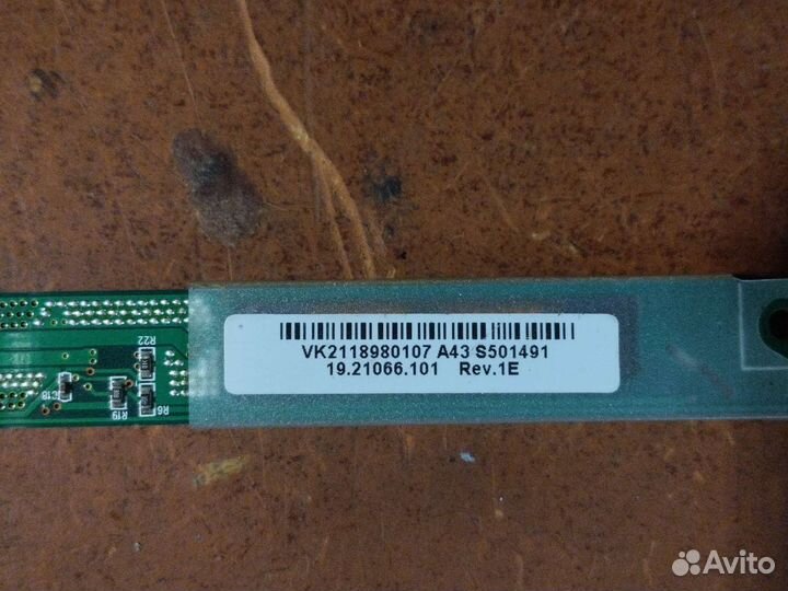 Led питание матрцы
