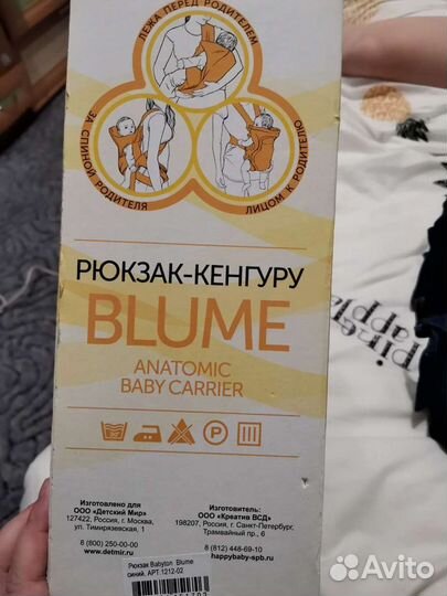 Рюкзак кенгуру для новорожденных