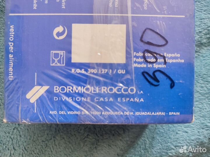 Кофейный сервиз