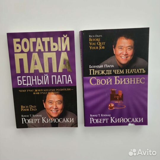Книги по развитию, экономике, бизнесу, менеджменту