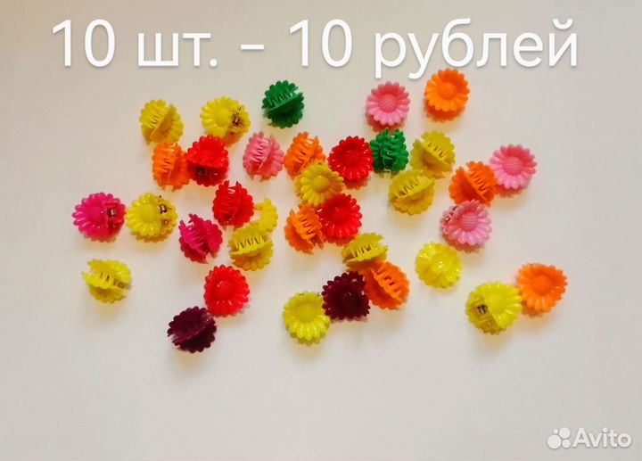 Резинки, заколки, перстеньки