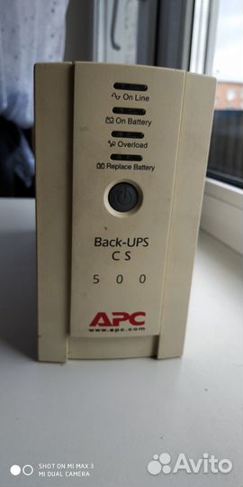 Ибп Back-UPS CS 500