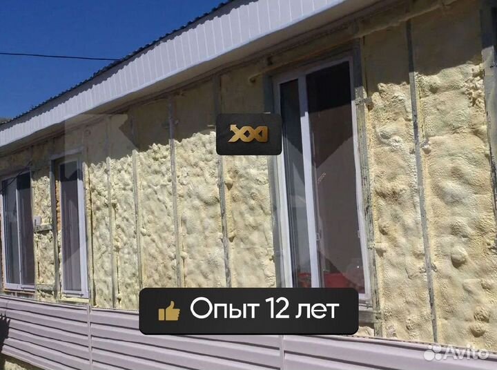 Утепление напылением ППУ от 100м2