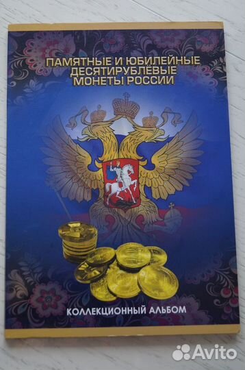 Набор монет города воинской славы