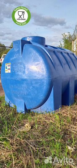 Бак пластиковый 1000 л / Бочка для воды