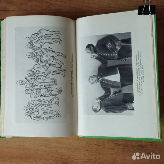 Н. Гоголь Ревизор 1980 год