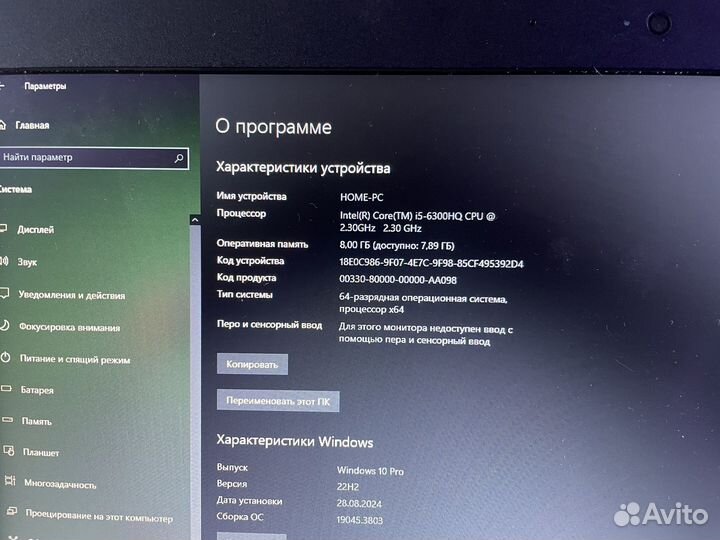 Игровой ноутбук hp omen