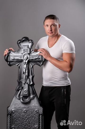 Надгробный крест