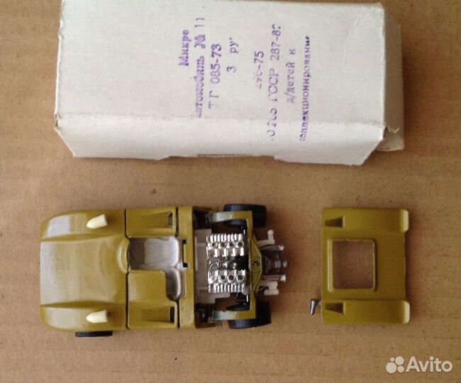 Модель автомобиля 1:43 abarth 3000