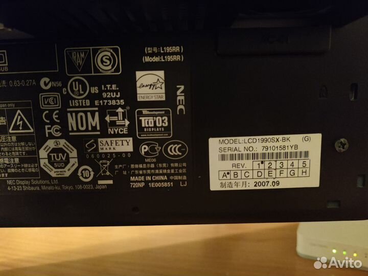 Монитор для компьютера Nec