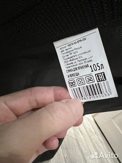 Сумка-баул хозяйственная