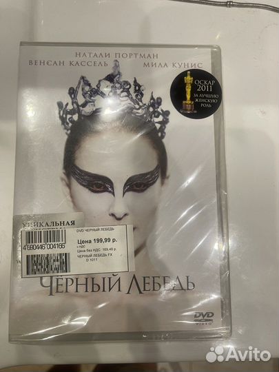 DVD диски мультфильмы, фильмы