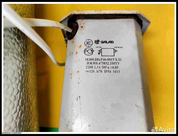 Комплект днат 400 philips agro