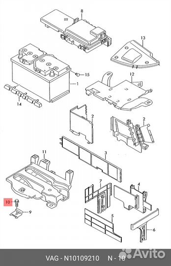 Болт крепления педали сцепления VAG+Skoda/M8x30mm