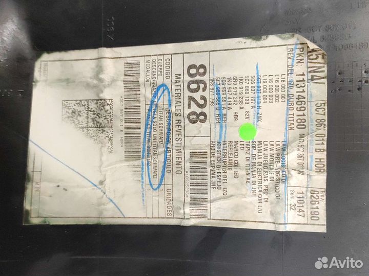 Обшивка двери Volkswagen Jetta VI в сборе