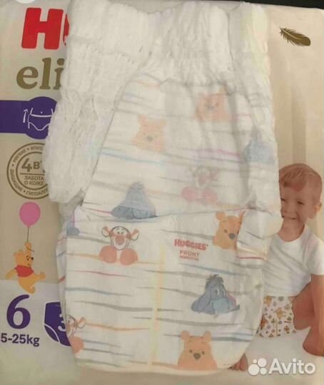 Подгузники трусики