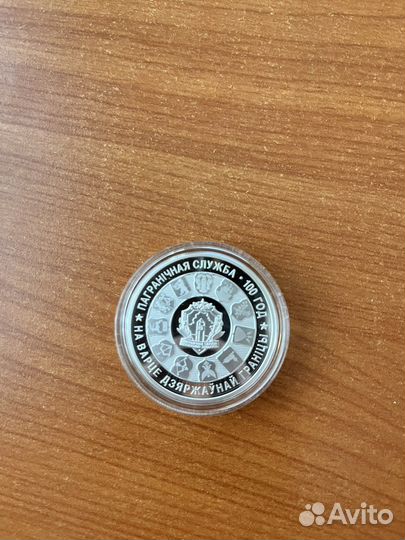 Серебряные монеты