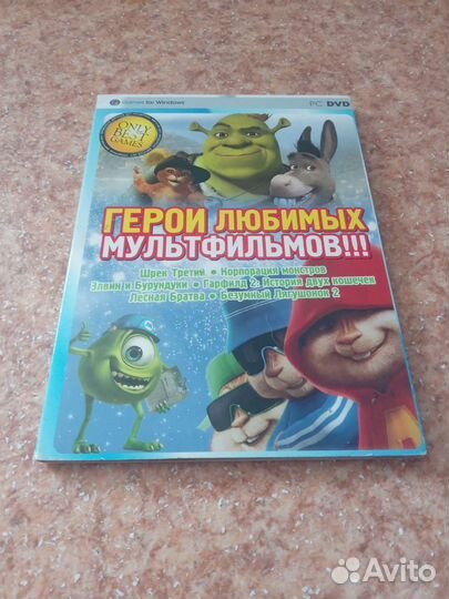Dvd диски игры