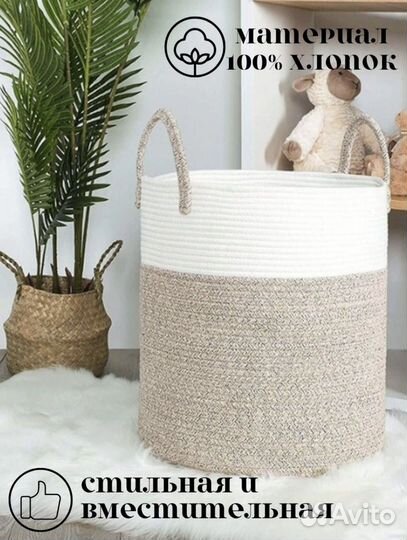 Корзина плетённая 50х38 см