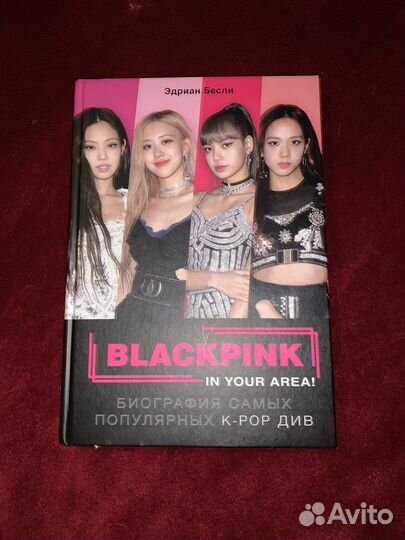 Blackpink товары