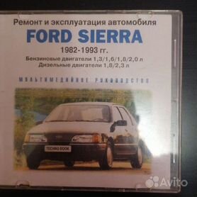 Форд Сиерра. Инструкция по эксплуатации. Ford Sierra / c9de0a