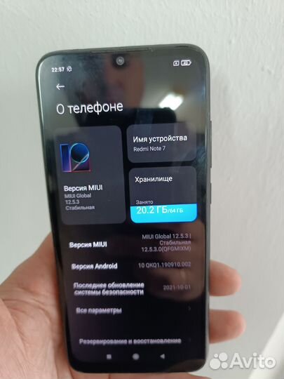 Xiaomi Redmi Note 7, 4/64 ГБ