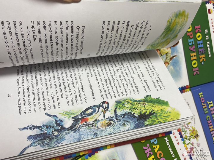 Книги для внеклассного чтения