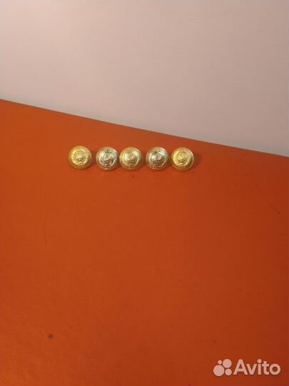 Пуговица малая военная герб СССР Мосштамп Поштучно