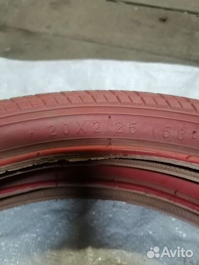 Покрышки 20