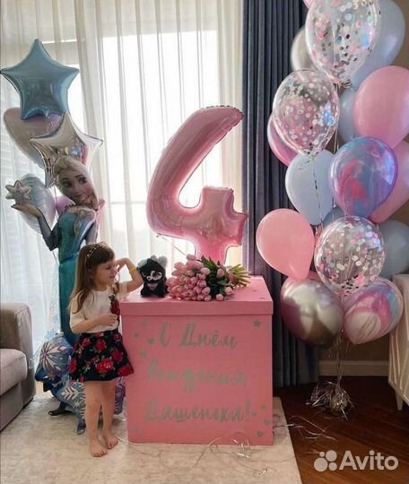 Воздушные шары с гелием/доставка