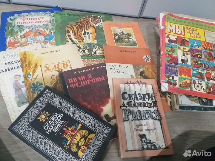 Детские книги СССР пакетом(1)
