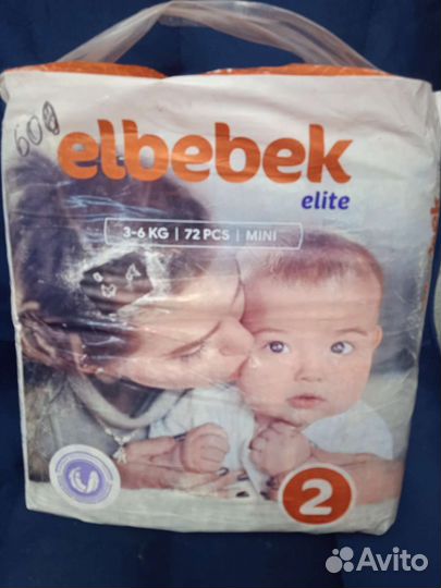 Подгузники трусики для детей, цена за шт