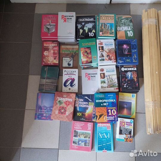 Учебники