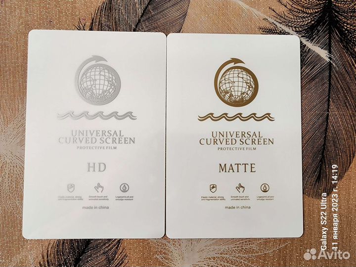 Гидрогелевая плёнка (пачка 50шт)