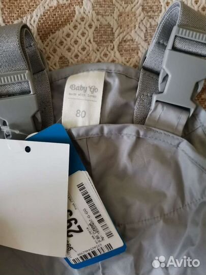 Комбинезон