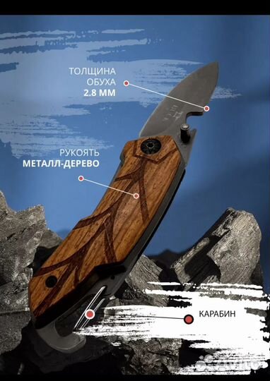 Складной мини нож с карабином