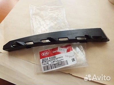 Кронштейн бампера 86554A2000 Hyundai-KIA