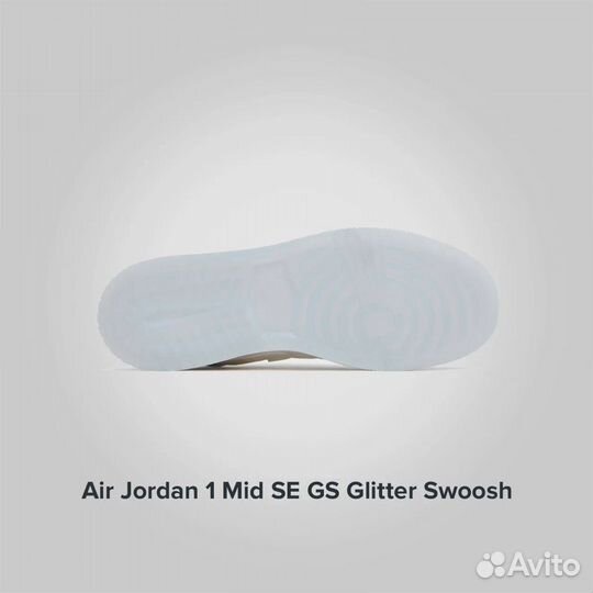 Jordan 1 Mid SE GS Glitter Swoosh