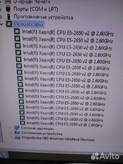 Игровой комплект