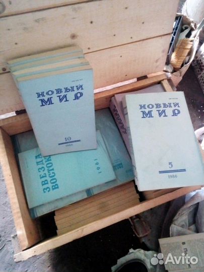 Журналы СССР