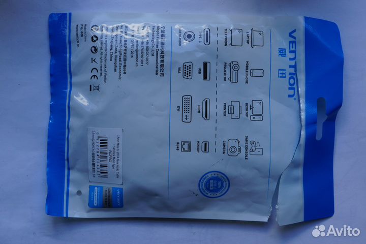 Аудиокабель Vention 2RCA (M) - Jack 3.5mm (M) 1.5m