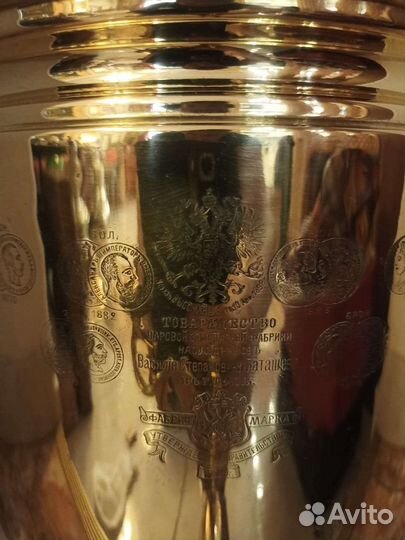 Старинный самовар с медалями