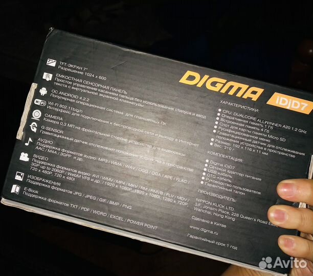 Планшет Digma iDjD7