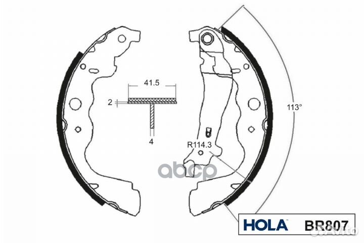 Тормозные колодки барабанные BR807 hola