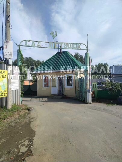 Дача 46 м² на участке 5 сот.