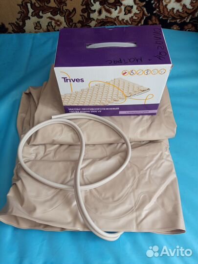 Матрас противопролежневый с компрессором