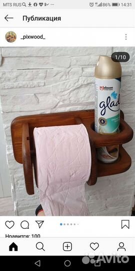 Органайзер